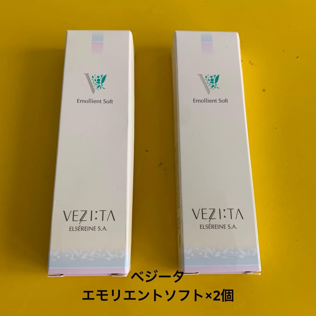 ベジータエモリエントソフト×2個(エルセラーン)