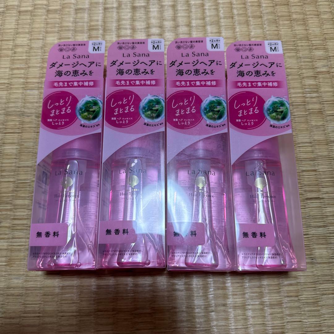 ラサーナ 海藻ヘアエッセンス Mサイズ 75ml 4本 ⑤