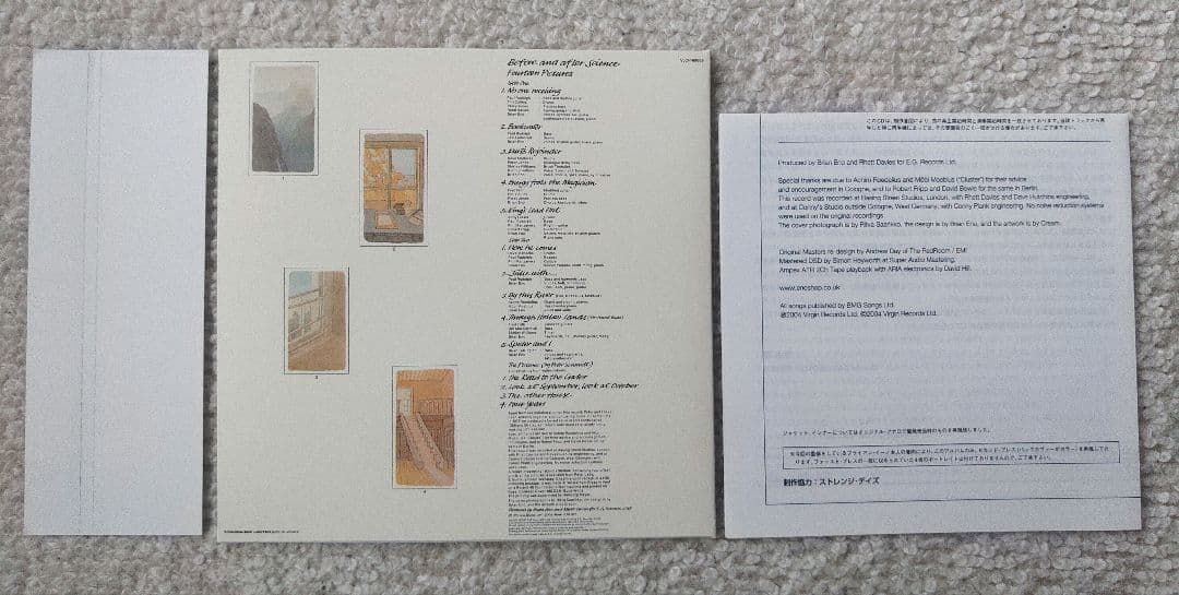 洋楽 Brian Eno Before And After Science CD