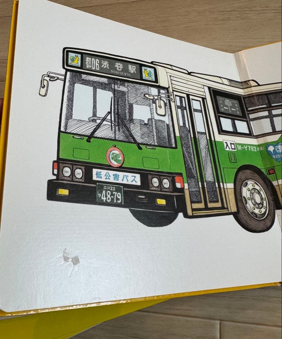 絵本その2 確認用1