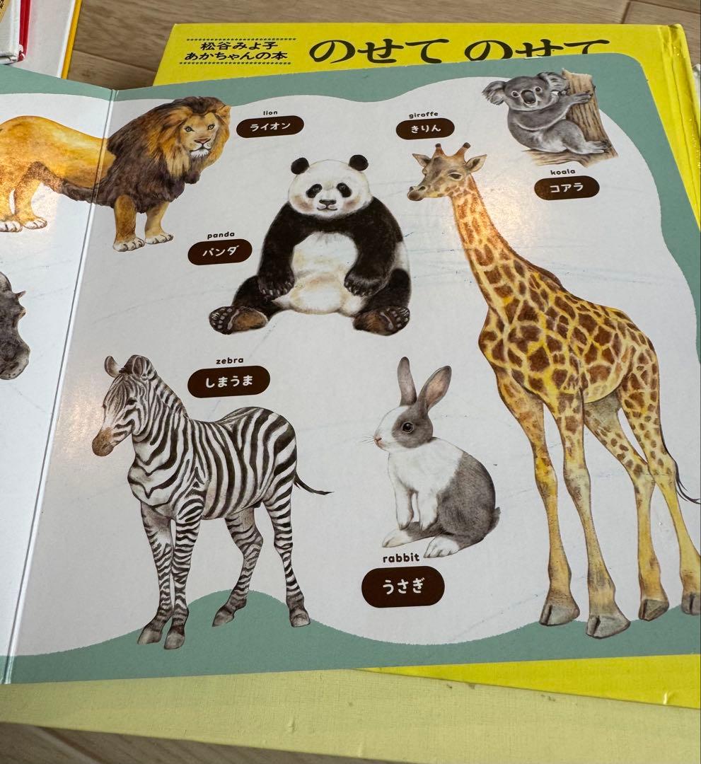 絵本その2 確認用1