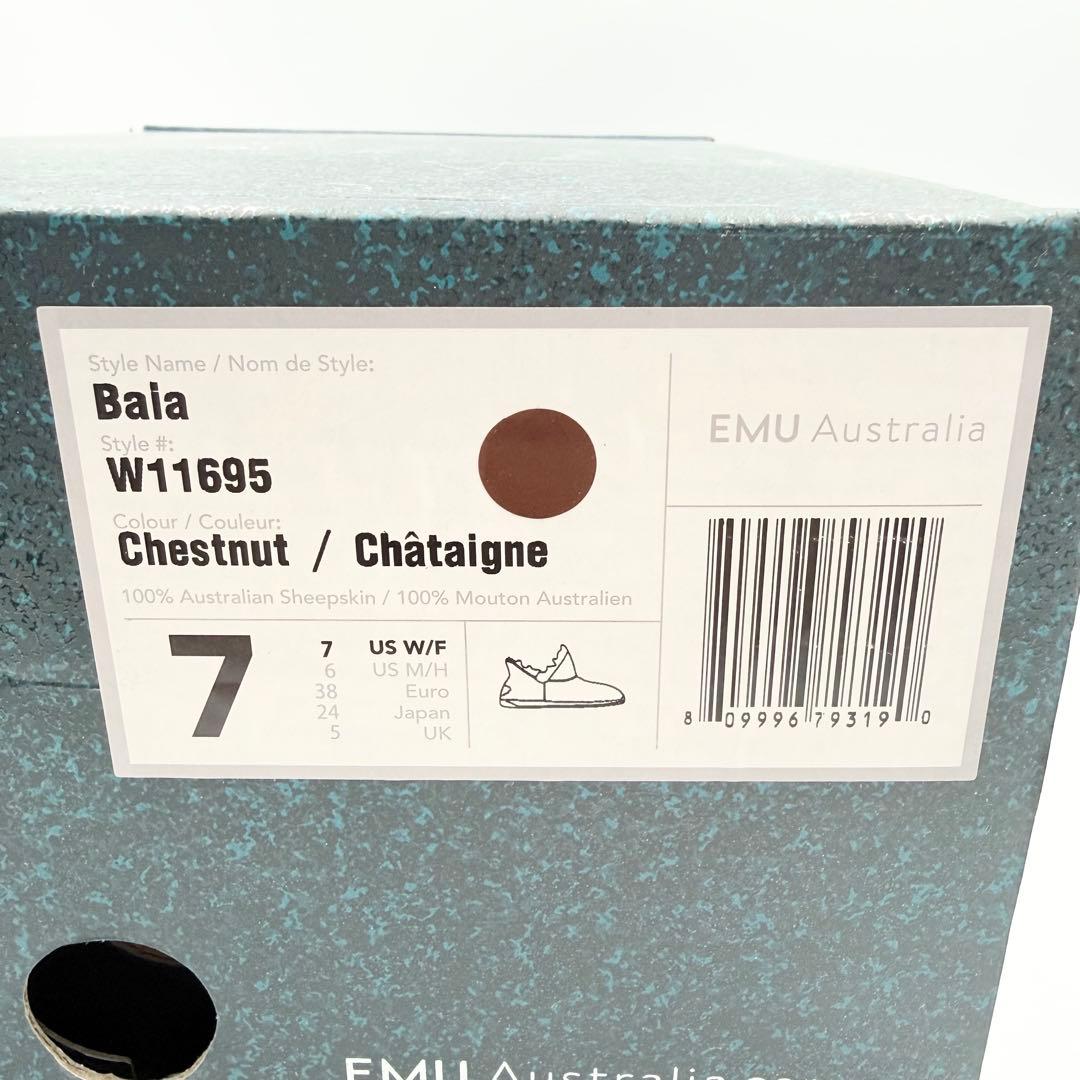 未使用品　タグ付き　箱付き　EMU Australia　ムートンブーツ　24cm