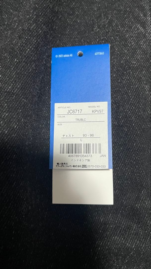 adidas デニム ファイヤーバード　Lサイズ JC6717