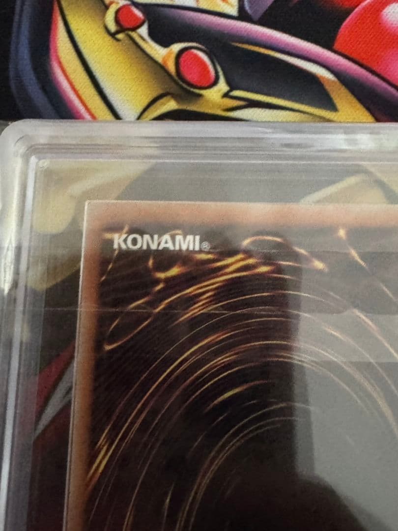 遊戯王OCG 青眼の白龍 25th ARS10 鑑定書付き 絵違い アーコレ