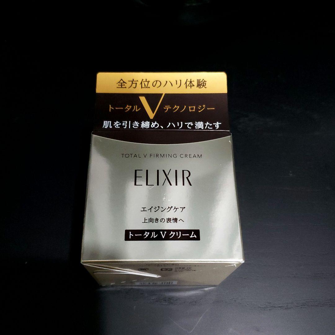 新品 ELIXIR エリクシールトータルVクリーム