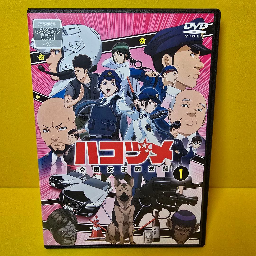 新品ケース交換済み　ハコヅメ 交番女子の逆襲 DVD 全6巻 全巻セット