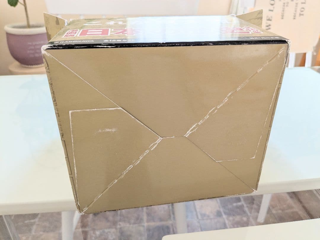 日本の歴史 漫画版 全15巻セット