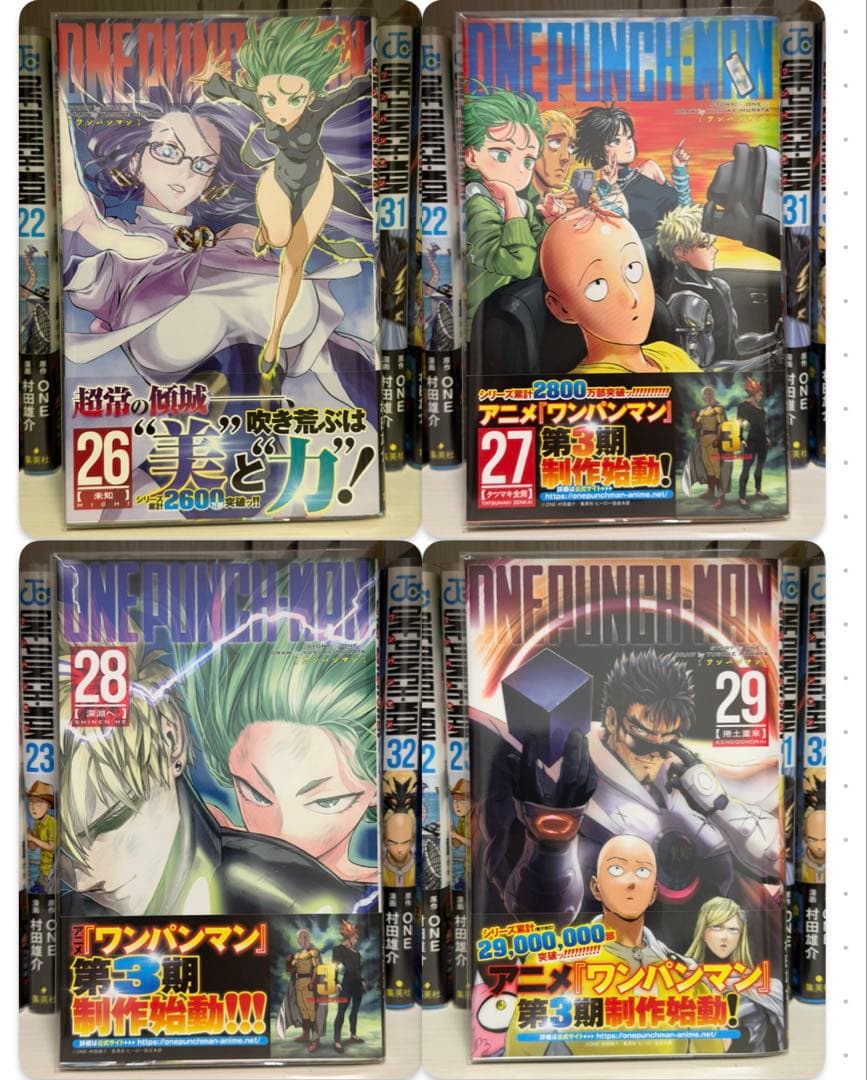 美品【1巻以外全巻初版帯付き】ワンパンマン 全巻セット