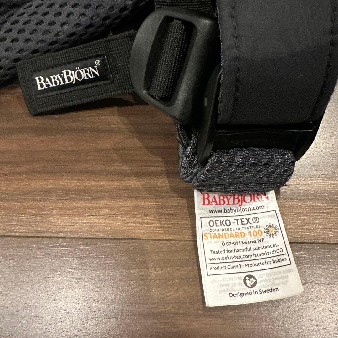ベビービョルン抱っこ紐ハーモニー　アンスラサイト
