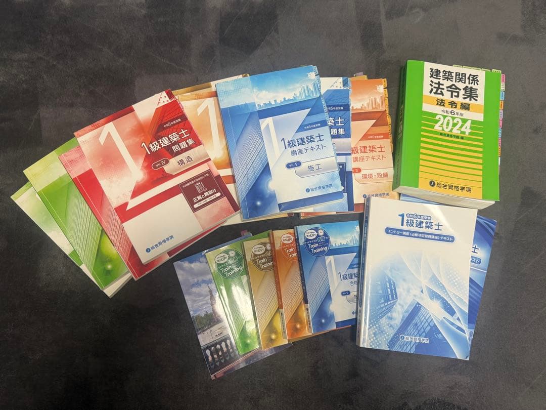一級建築士テキスト問題集総合資格2023年度令 和5年度
