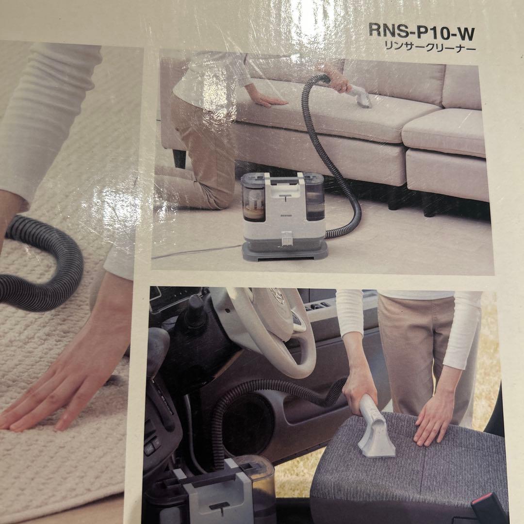 まちゃまちゃさん専用　IRIS OHYAMA 布製品洗浄クリーナー