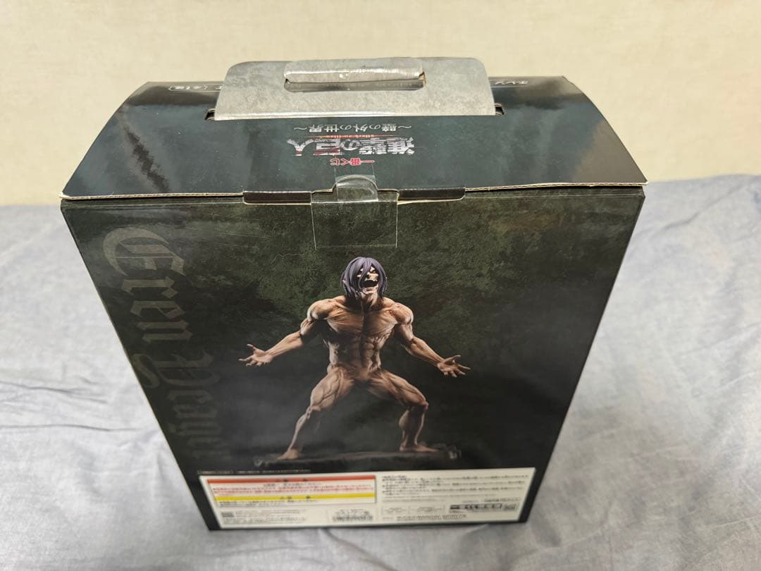 一番くじ　進撃の巨人　〜壁の外の世界〜 エレン（巨人）　ラストワン賞