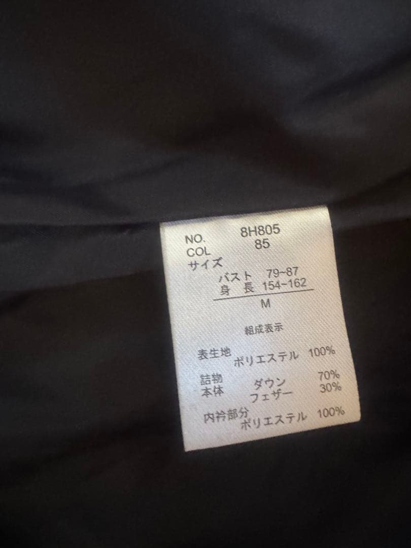 【新品未使用】muta marine ダウンベスト