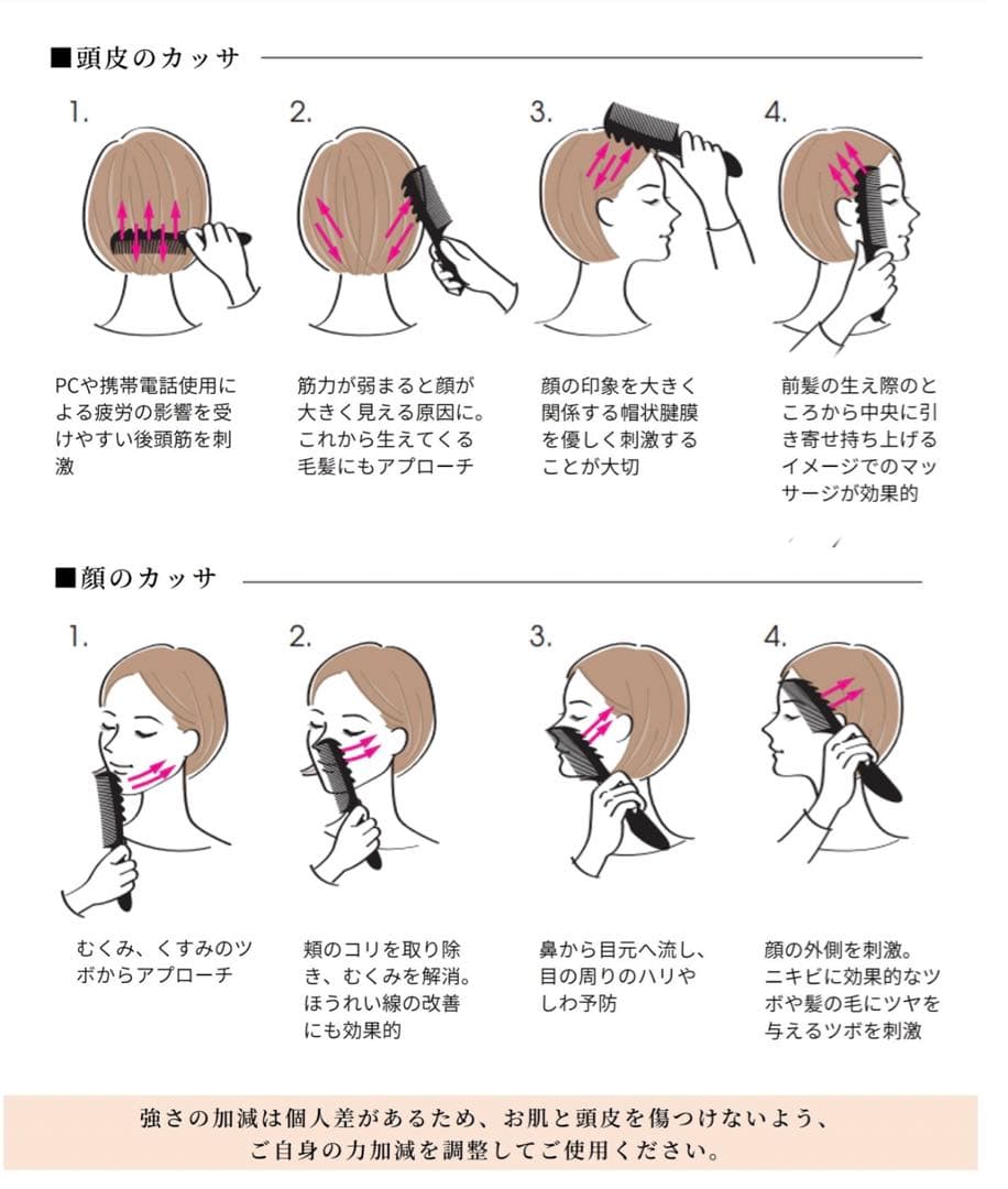 D-085高級　天然水牛角　希少高品質　頭皮マッサージ櫛くし　かっさプレート両用