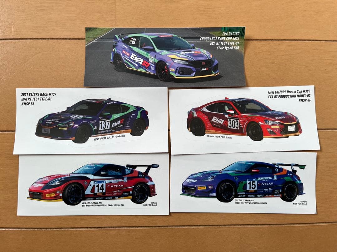 a*u様 サポルト 特注 エヴァ RT トミカセット Z34 86シビック ty