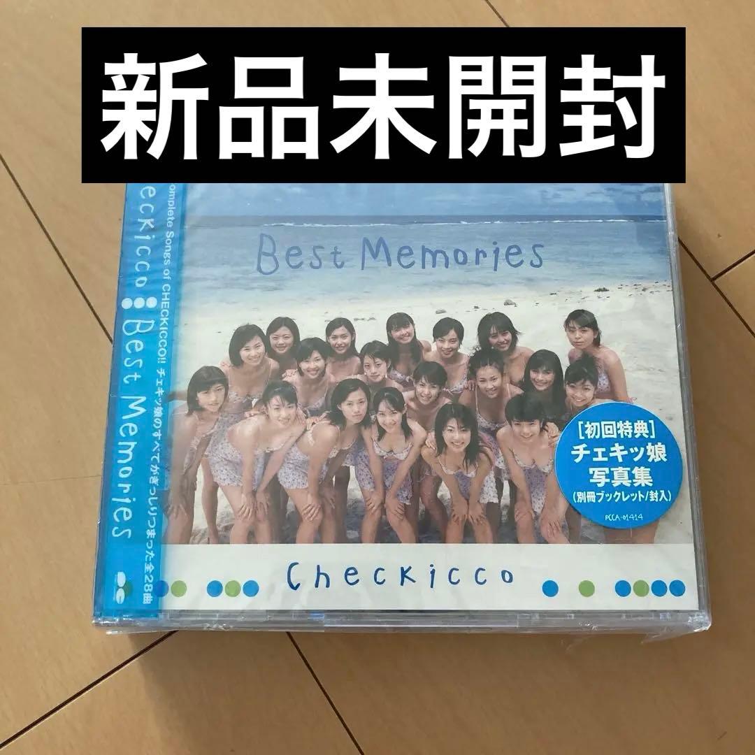 【即購入ok!!】チェキッ娘 2枚組ベスト『Best Memories』 未開封