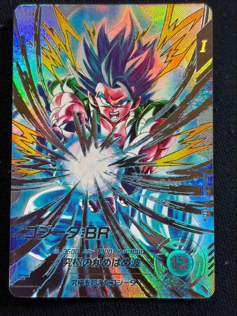 【極美品】ドラゴンボールダイバーズsdv7-sec2★パラレル