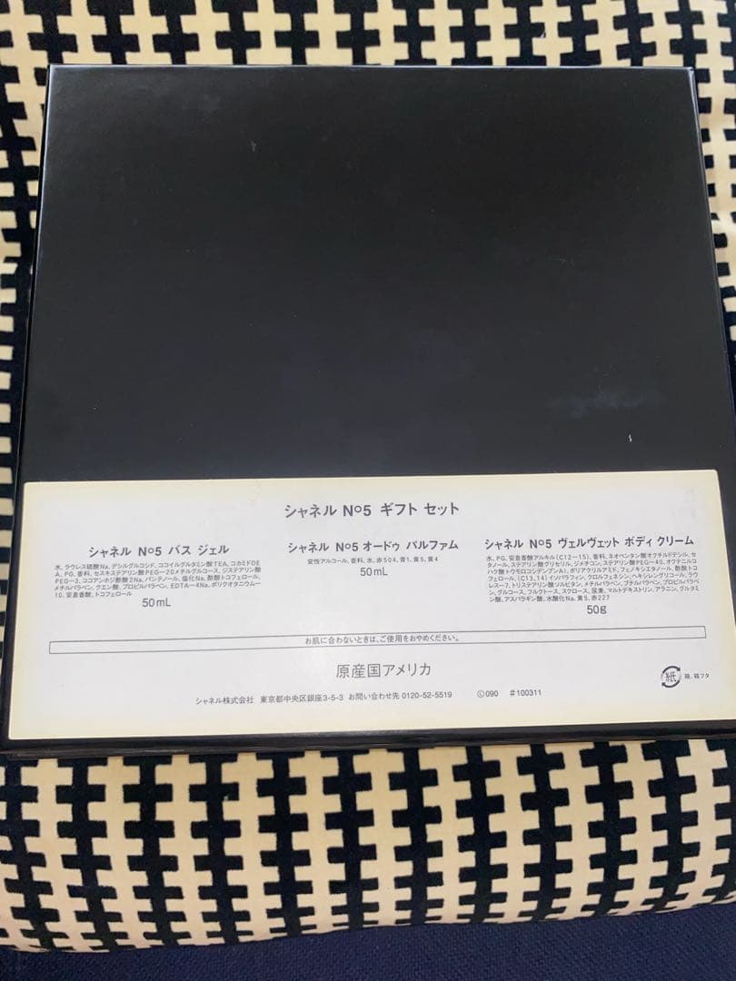 ⭐︎CHANEL N°5 ギフトセット⭐︎新品⭐︎訳あり商品⭐︎