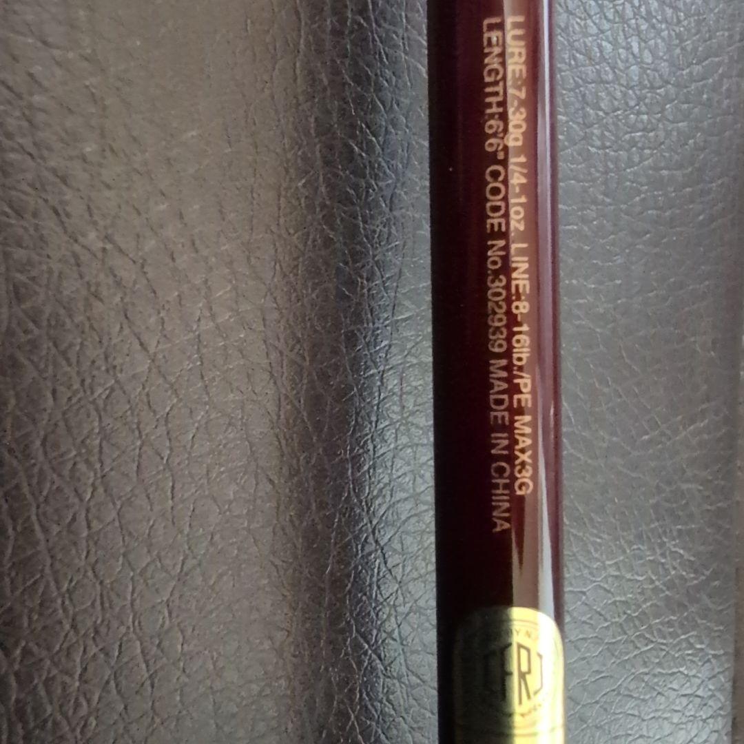 シマノScorpion XV １６５２Ｒ-2 ロッドケース付き