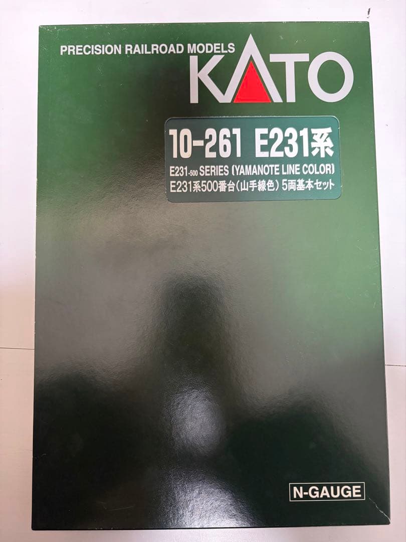 KATO E231系 500番台 山手線 10-261