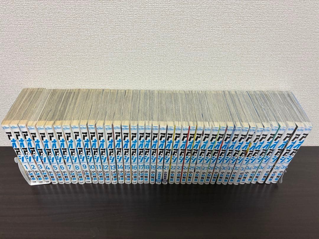 アオアシ　全巻セット　1巻〜39巻　セール中