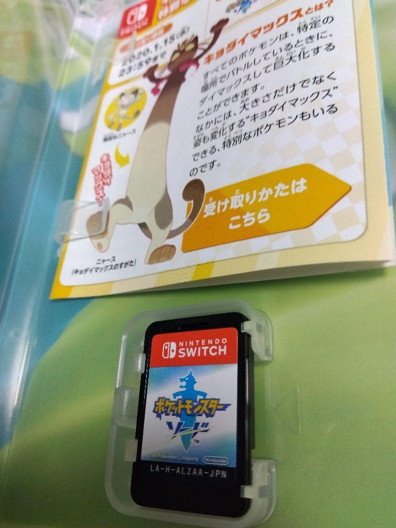 switch　ポケットモンスター　2本セット　美品