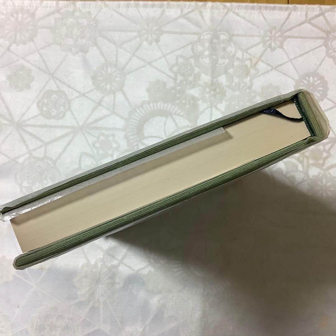 白山信仰と加賀 林信一