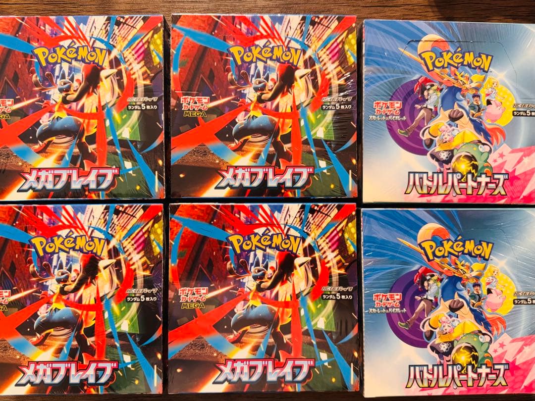 ポケモンカードゲーム 12BOX