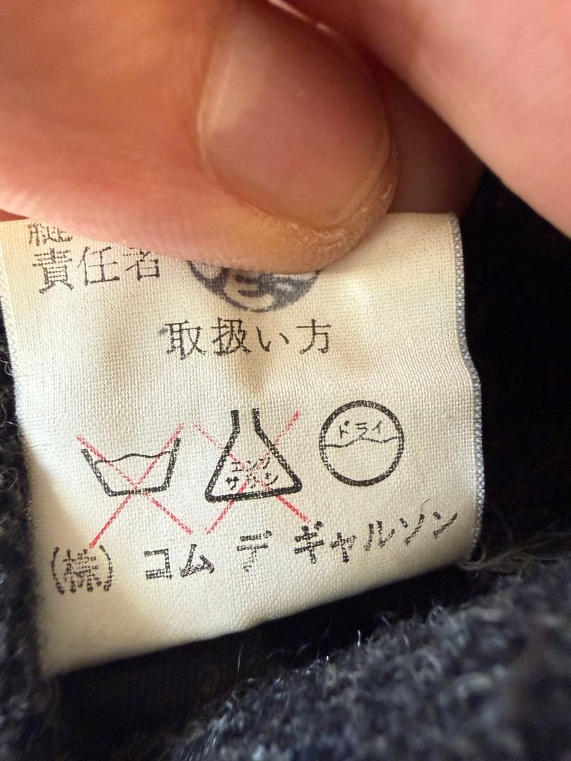 コムデギャルソンオム　デカオム　80s ツイードベスト　サイズM