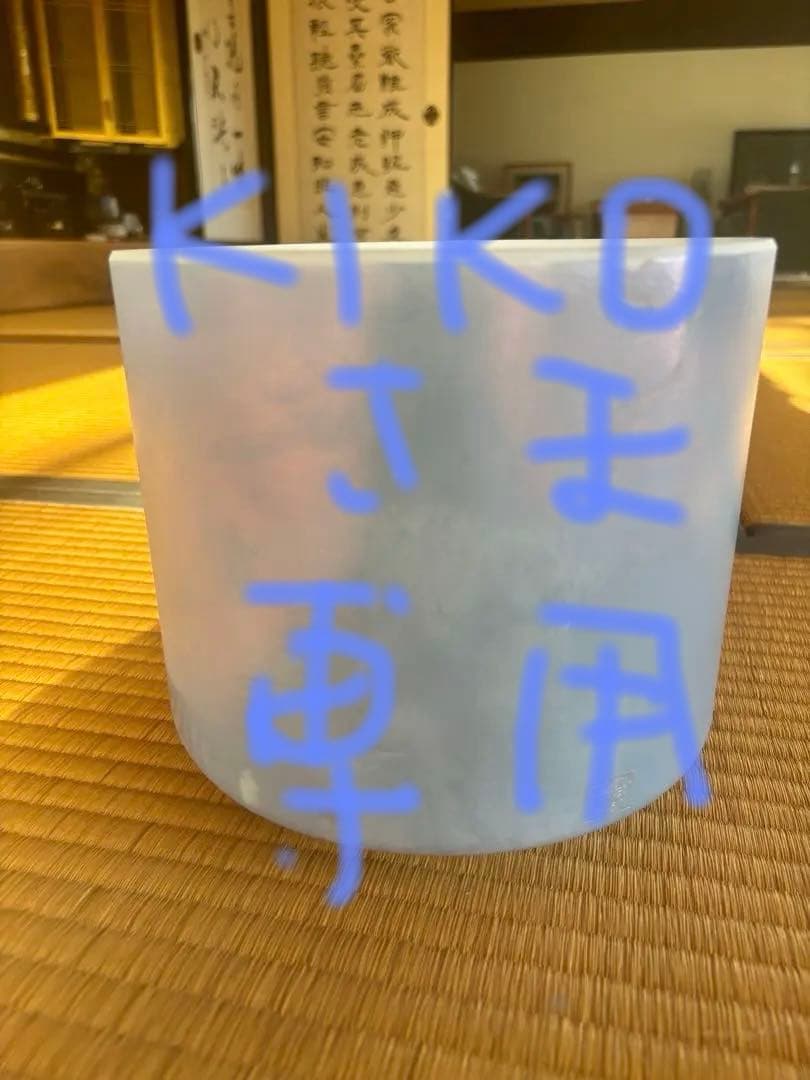 8E-20 OCEAN INDIUM MORPH アルケミークリスタルボウル