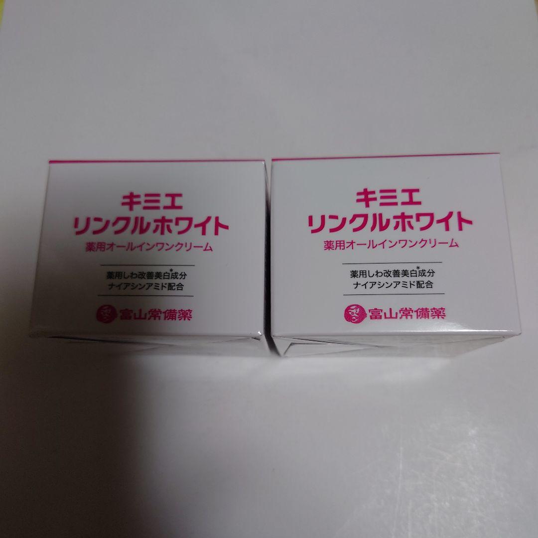 薬用オールインワンクリーム キミエ リンクルホワイト 50g