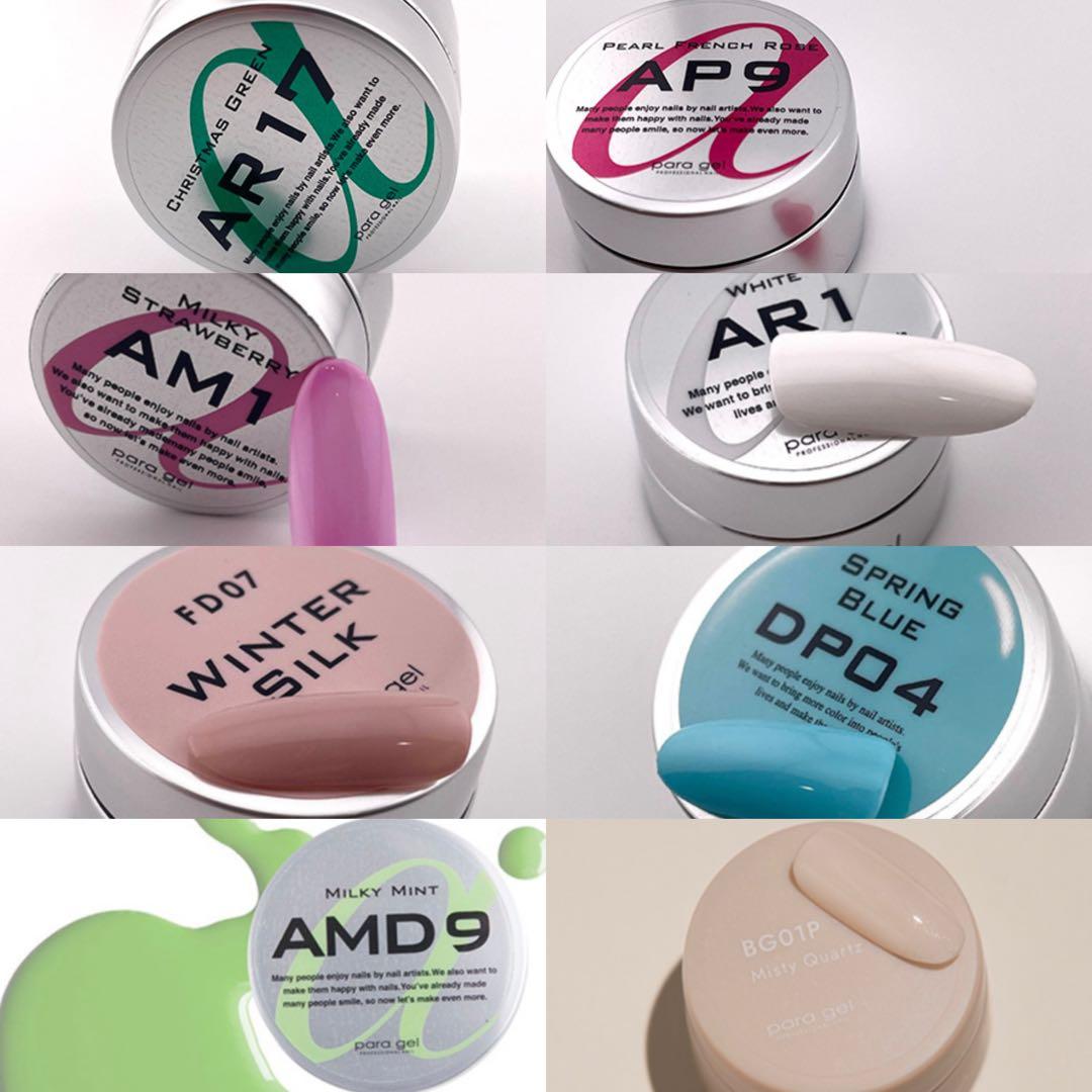para gel ジェルネイル カラー8色セット