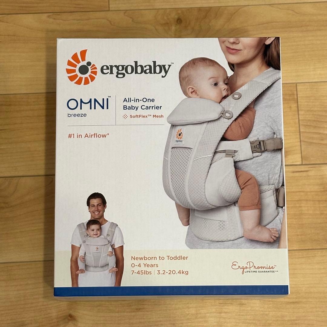 ergobaby OMNI breeze 抱っこひも　ナチュラルベージュ