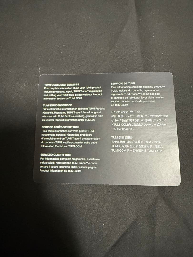 【正規店購入】トゥミ ハリソンミッドランド06602059