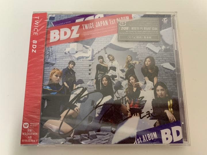 twice TWICE BDZ サイン入りCD