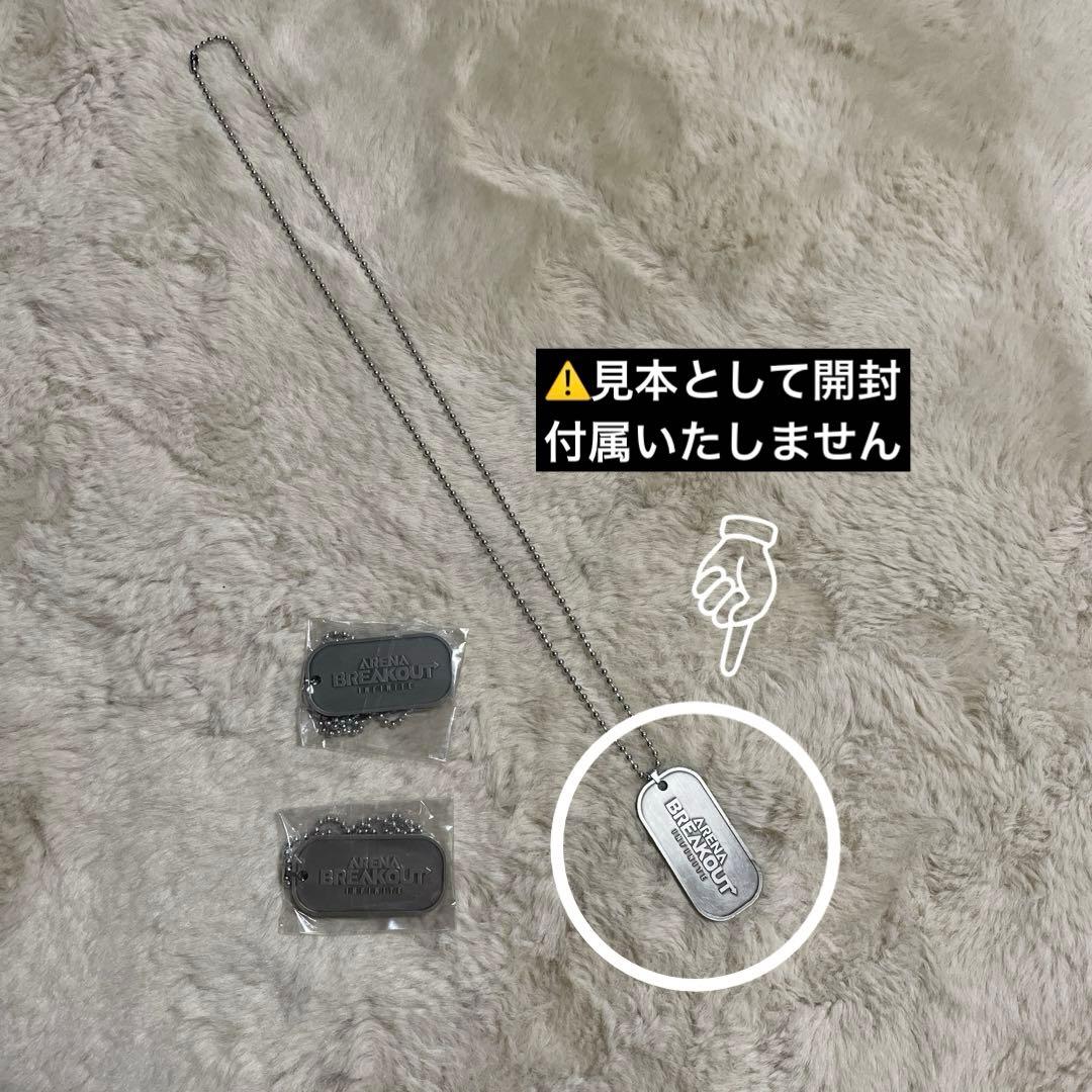 東京ゲームショウ2024 ARENA BREAKOUT×まとめ売り×6点セット