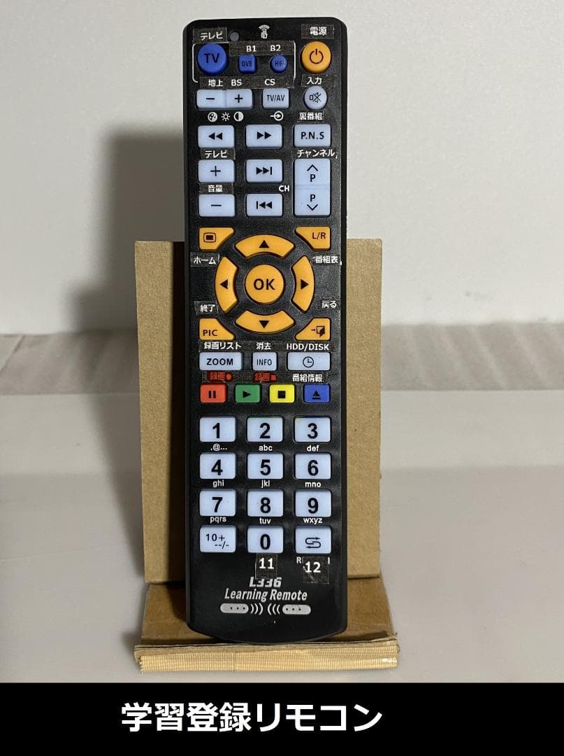 本体のみ　BD-ＮW520　17年製 容量アップHDD：1TB