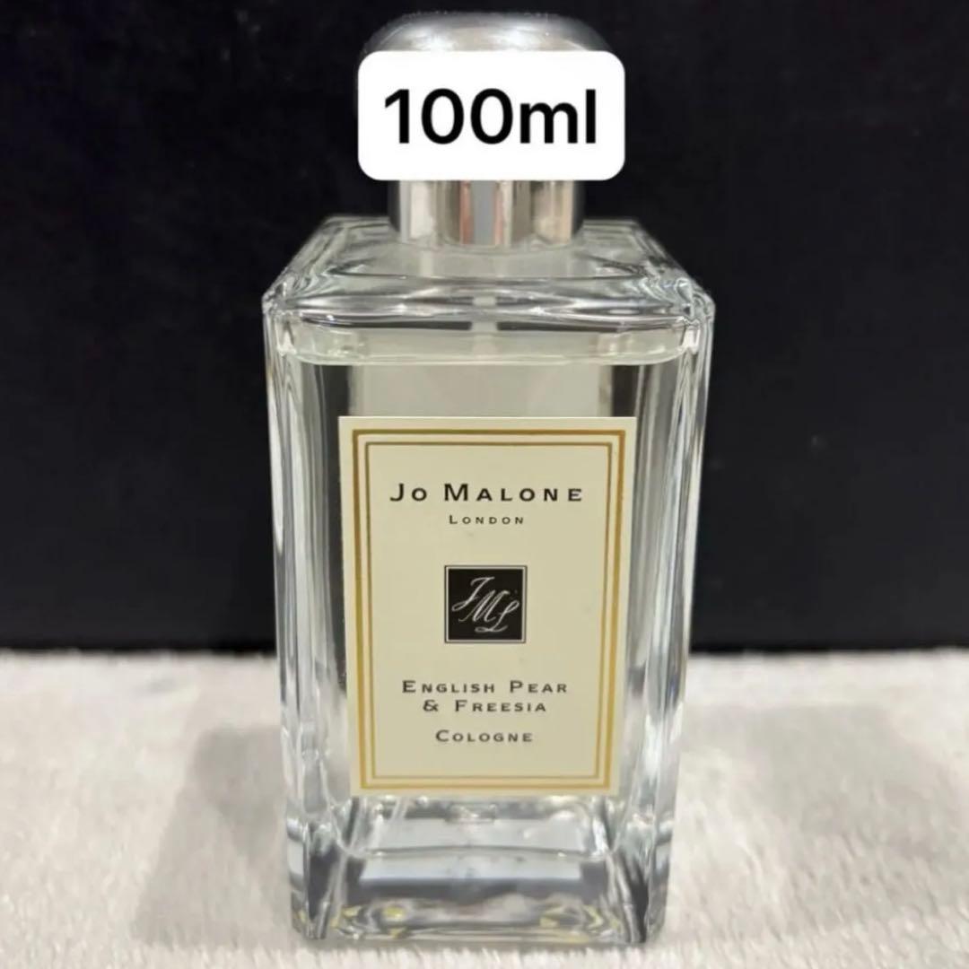 ジョーマローン イングリッシュペアー&フリージア 100ml 香水