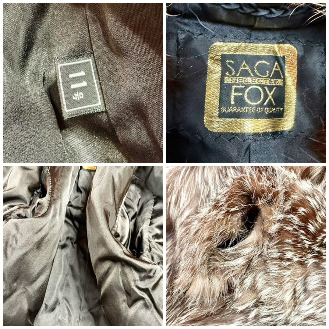 【美品/希少】サガフォックス シルバーフォックス 金サガ リアルファーコート