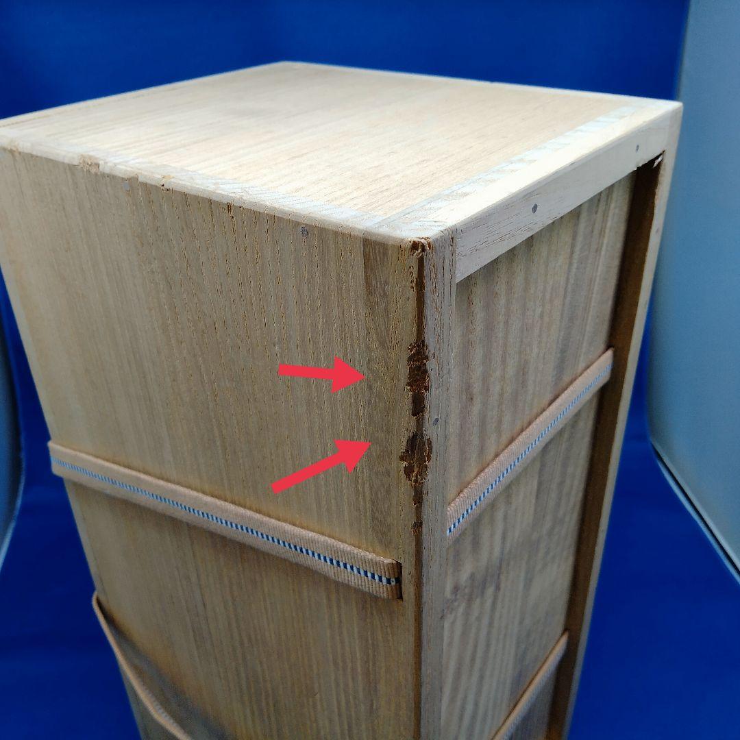 【値下げ】備前焼 蛟竜（こうりゅう）浦上善次作 置物