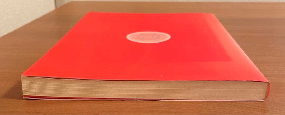 定本 正しい年月日時盤の占い方 全