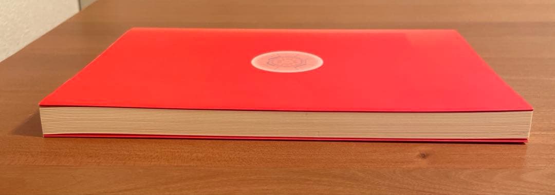 定本 正しい年月日時盤の占い方 全