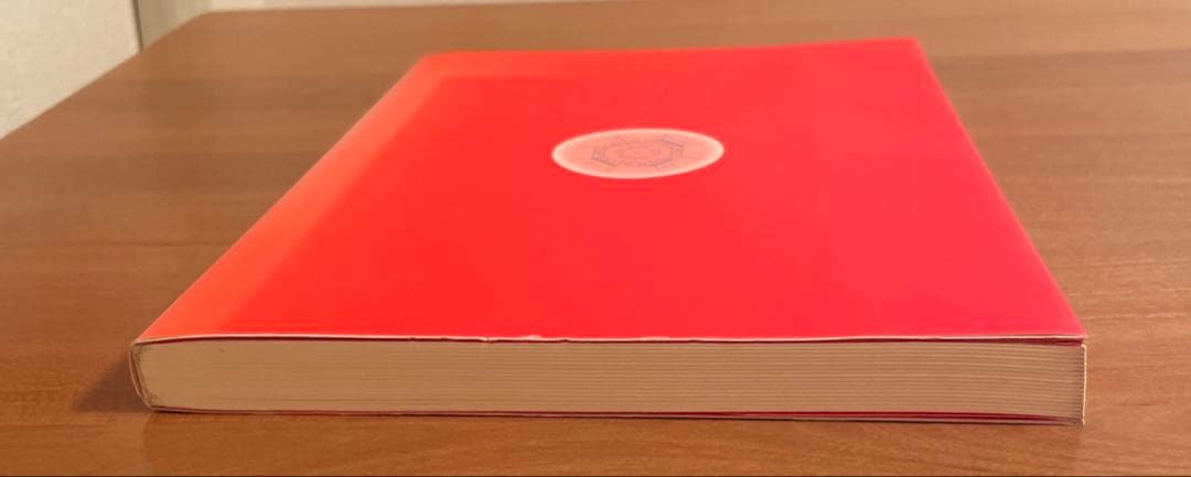 定本 正しい年月日時盤の占い方 全