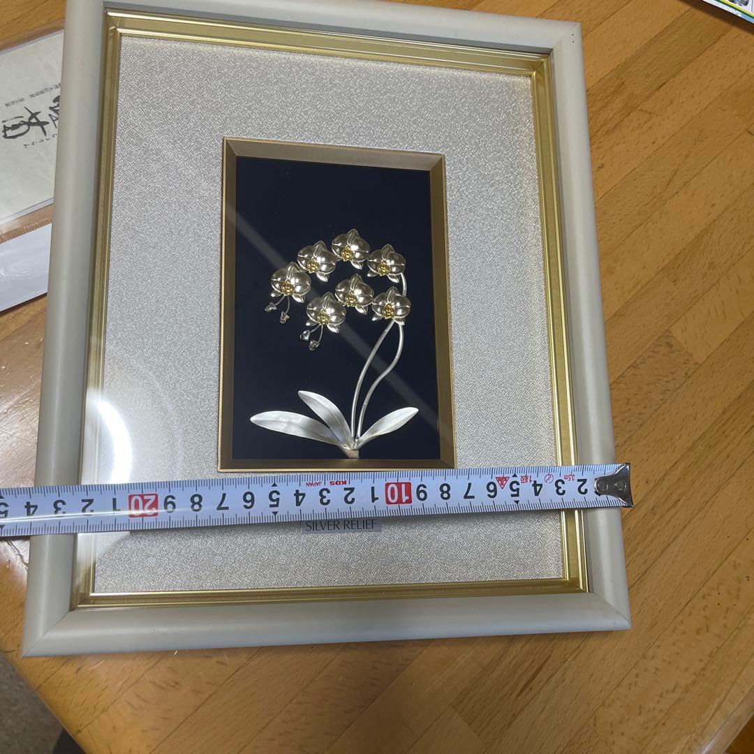 専用出品　純銀製　貴金属画　光則作　胡蝶蘭 フレームにヒビあり