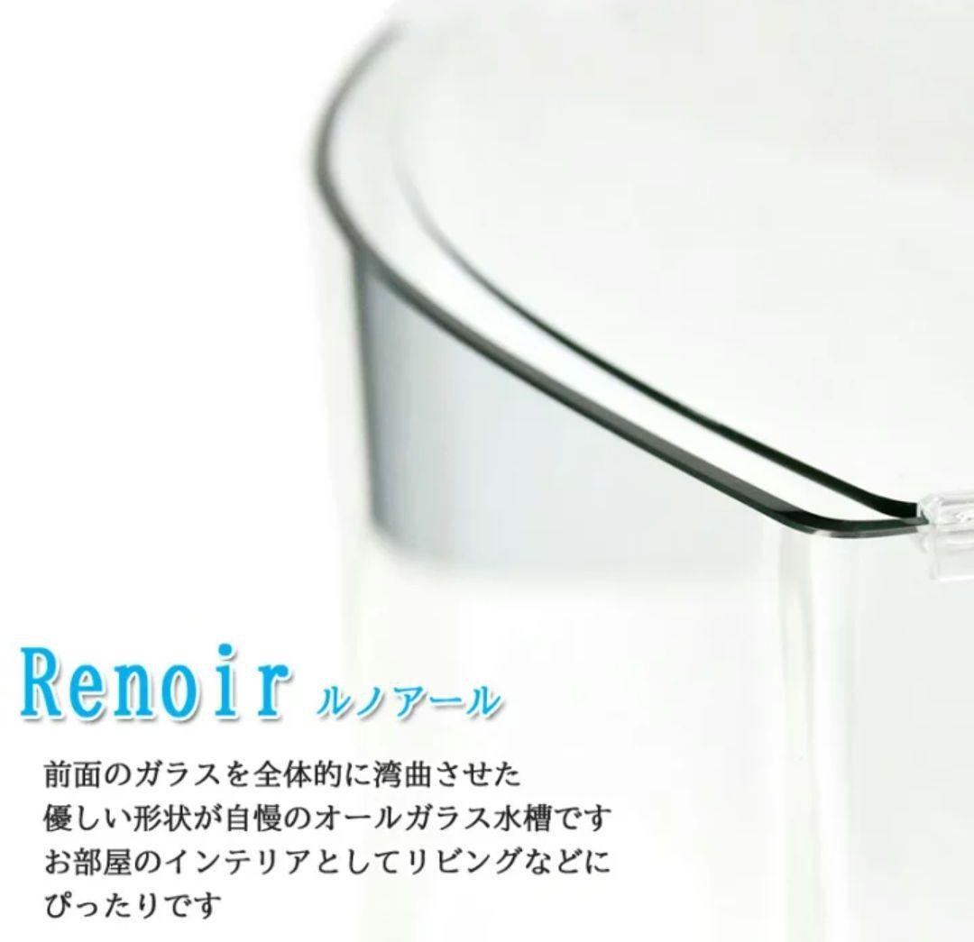 アクアシステム　アートルノアール　600　オールガラス水槽60cm