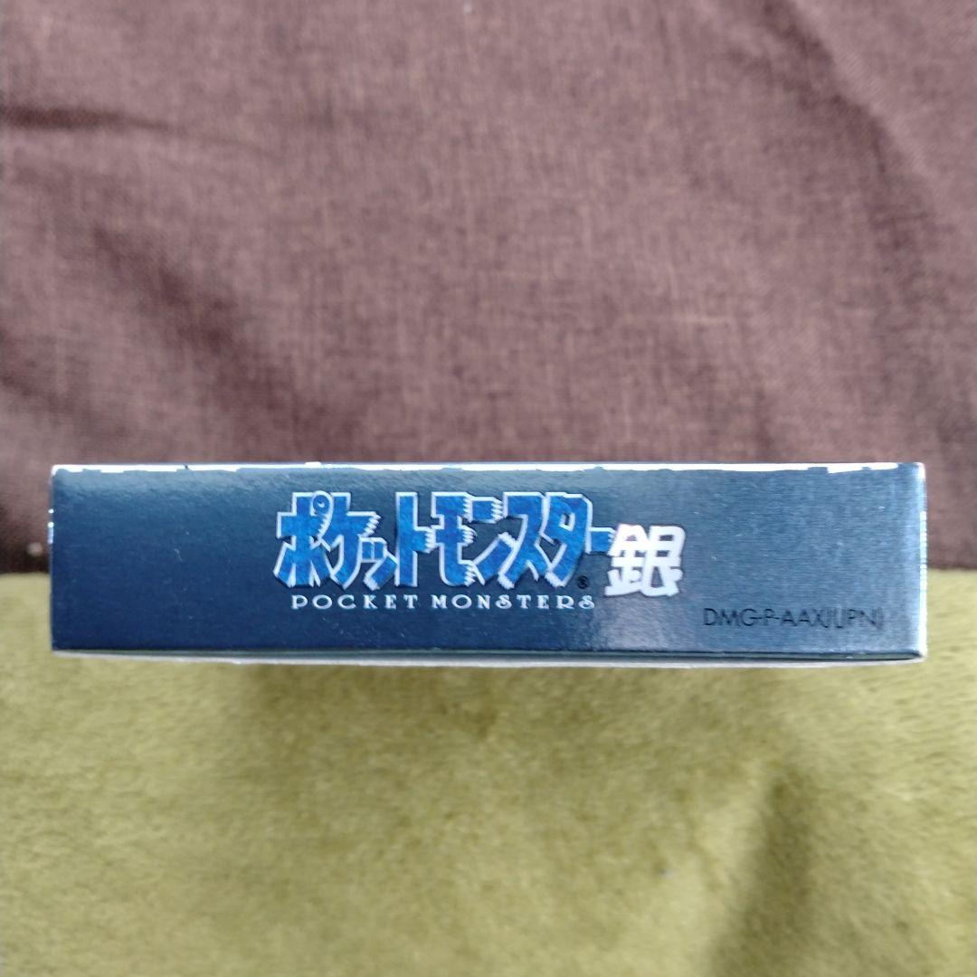 ポケットモンスター 銀 ゲームボーイカラー
