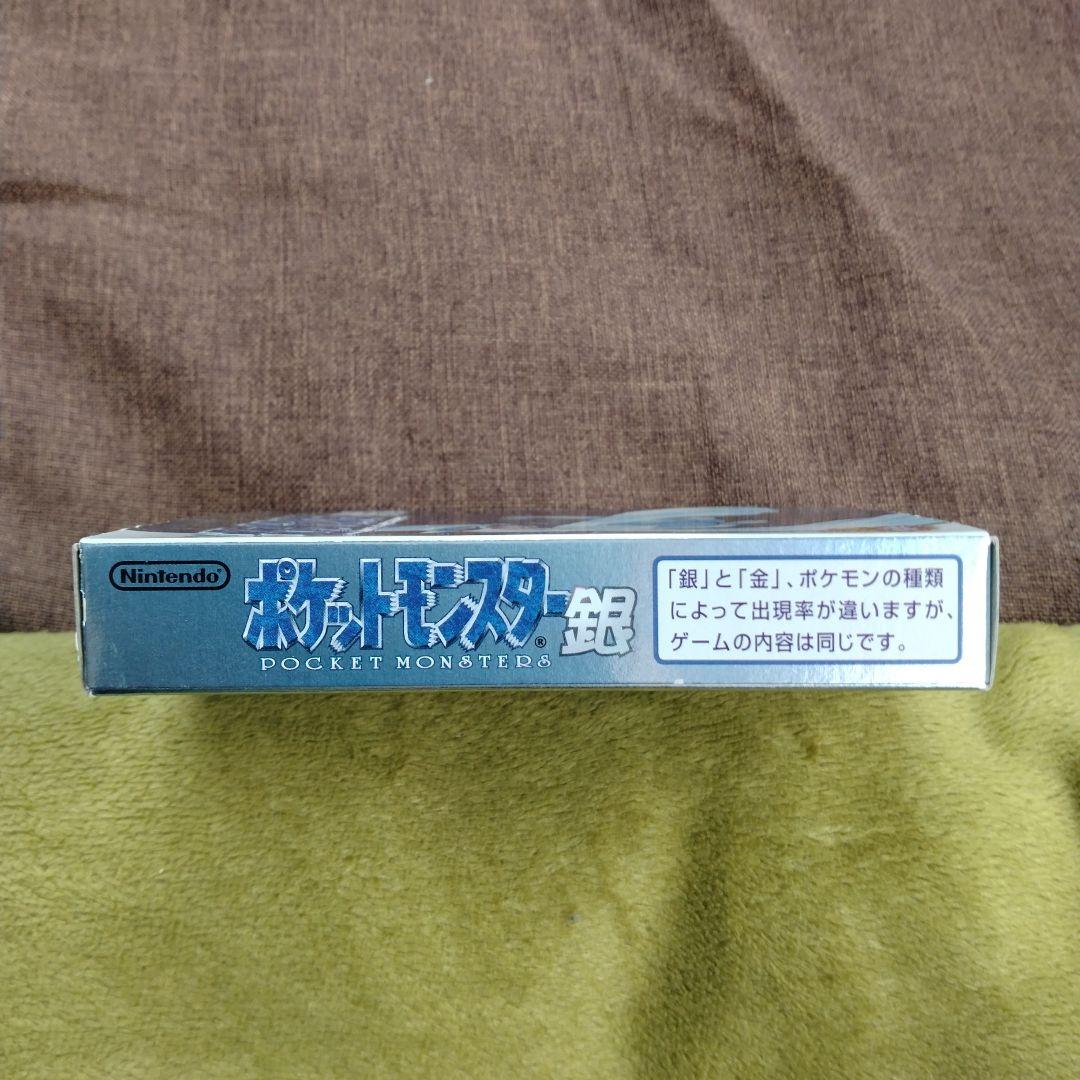 ポケットモンスター 銀 ゲームボーイカラー
