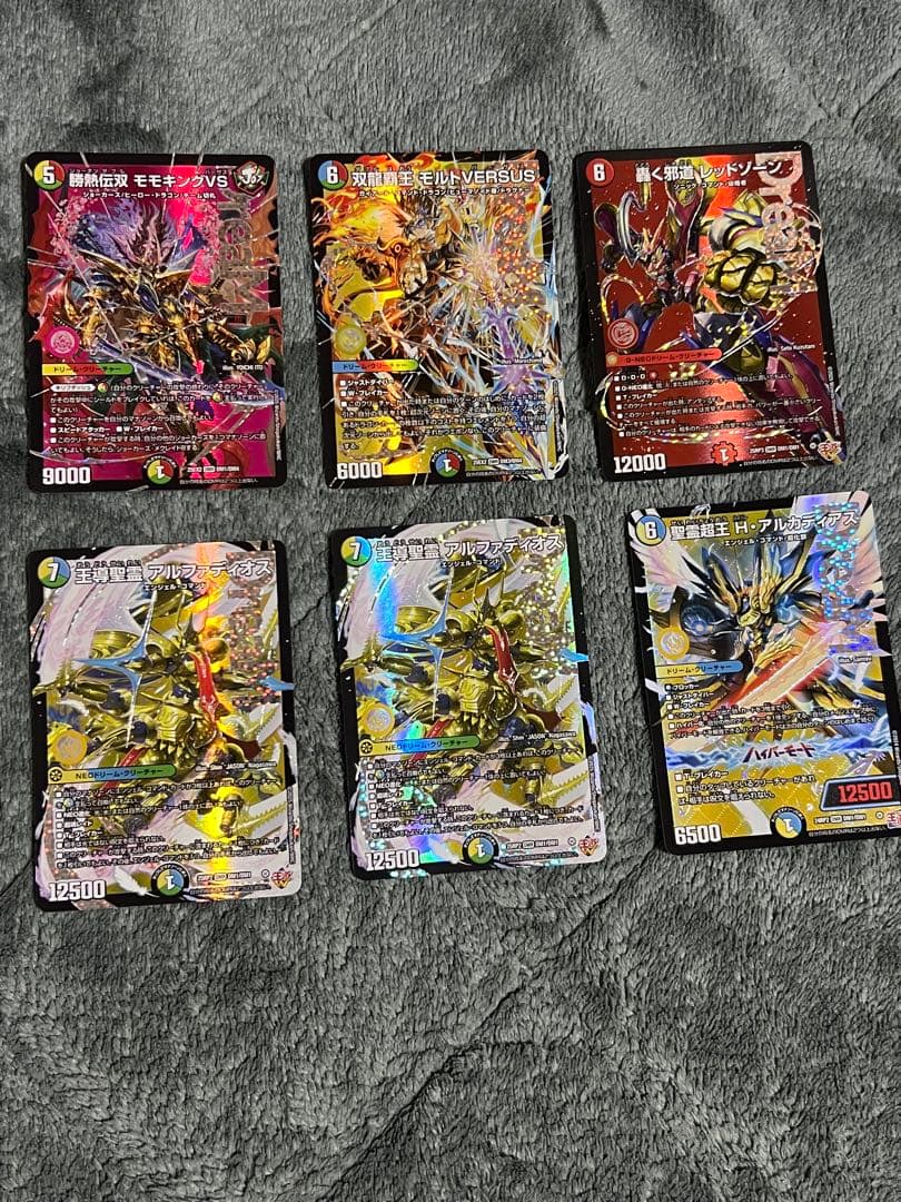 デュエルマスターズ ドリームレア6枚セット