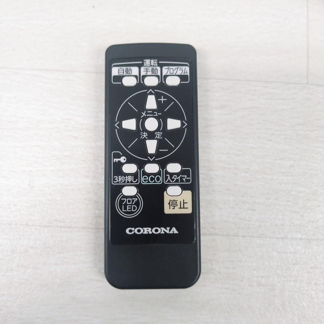 コロナ 自然対流形電気暖房機 ノイルヒート DHS-1222