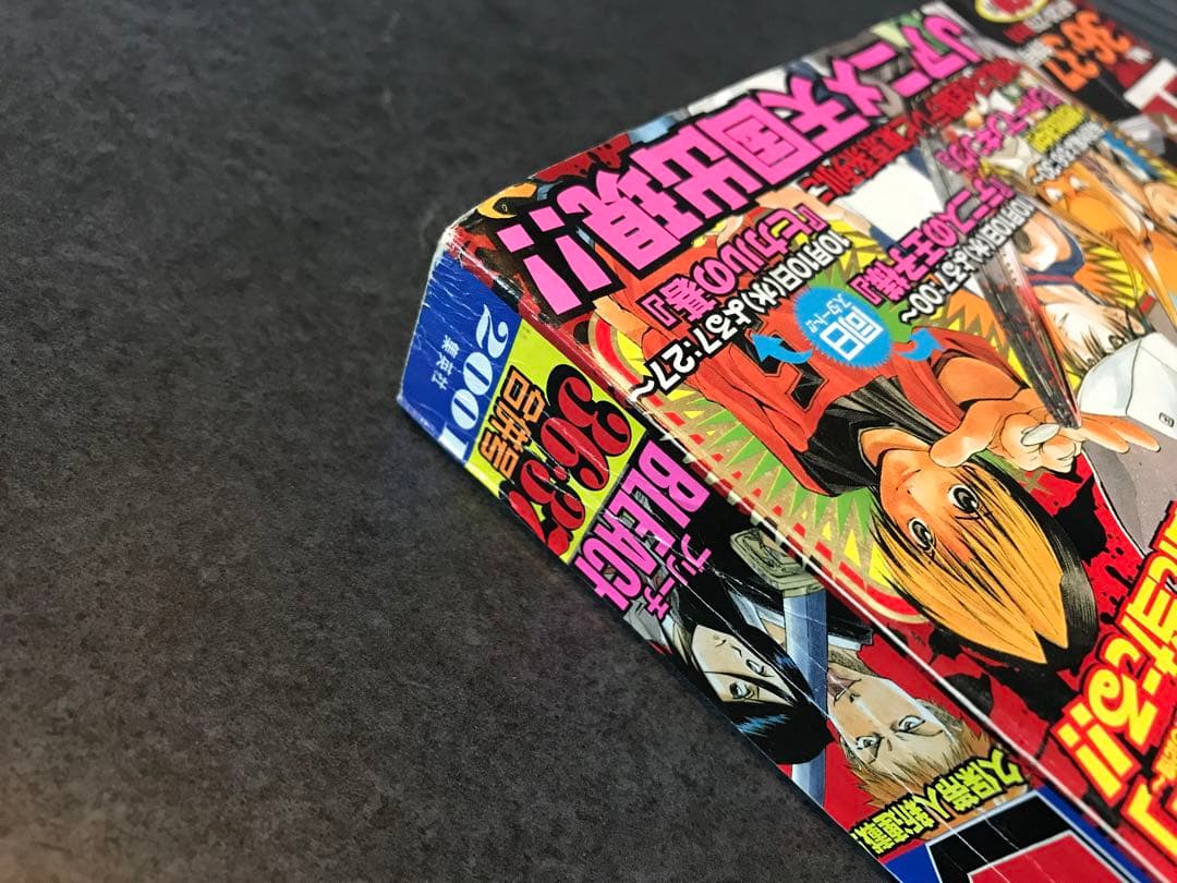 ブリーチ　BLEACH 切り抜き　2001年36・37号　久保帯人　少年ジャンプ